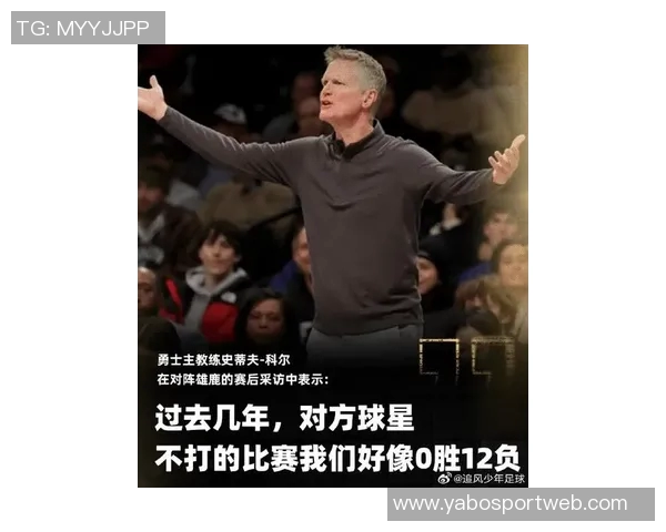 科尔计划同时启用库里与斯潘塞让库里更多无球跑动减轻持球压力