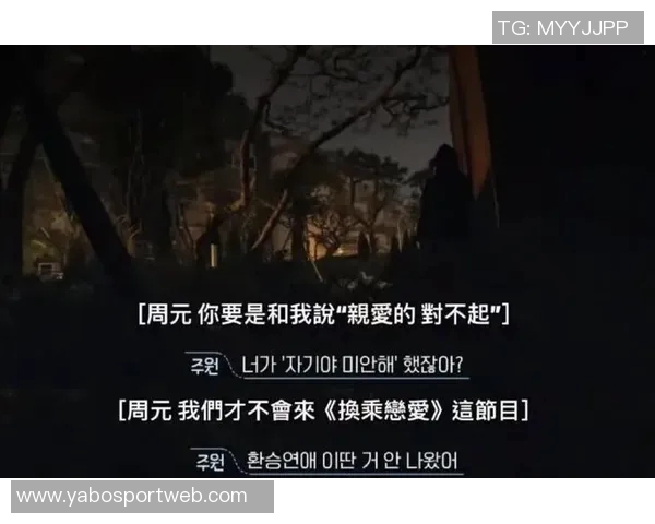 女友因奥尔莫嚼口香糖声音太大提分手我们的爱情岌岌可危